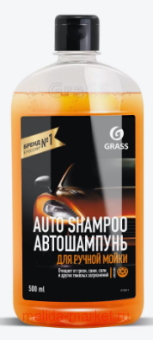 Grass Universal   500