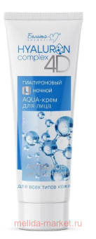  Hyaluron complex 4D Aqva-   75