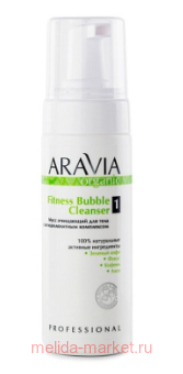 ARAVIA Organic        Fitness Bubble Cleanser160  7042