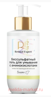 ������ Retinol Expert ���� ������������� ��� �������� � ������������� 250 ��