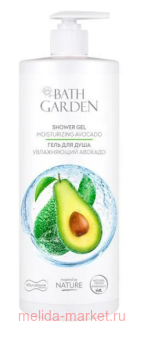 BATH GARDEN ���� ��� ���� ����������� ������� 1000�� 411110