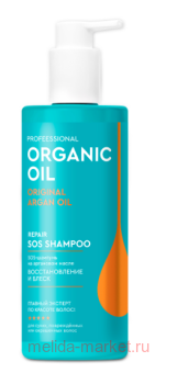 ������������ SOS-������� ��� ����� �� ��������� ����� �������������� � ����� 240�� Organic Oil Professional