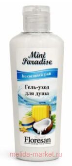 �-841 Mini paradise ����-���� ��� ���� ��������� ��� 80 ��