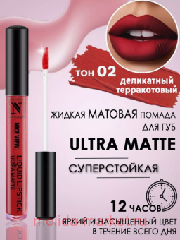 Nice View     02   7 1200