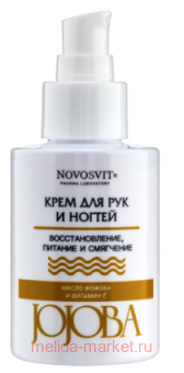 NOVOSVIT      jojoba 100 