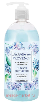 Le Flirt Du Provence ����������� ����-���� ������� ��������� 1000�� 127898