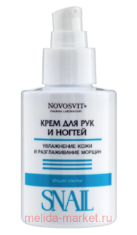 NOVOSVIT      snail 100 