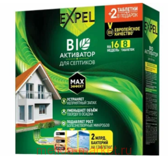 Expel ������������ ��� �������� � ��������� 8�20 ��0006 