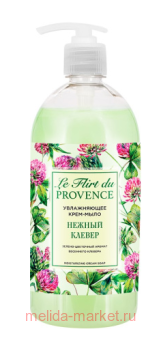 Le Flirt Du Provence ����������� ����-���� ������ ������ 1000�� 127904