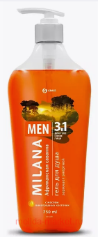 Grass Milana          750 