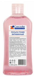 Ф-634vp Лосьон-тоник витаминный "Розовая вода" 500мл