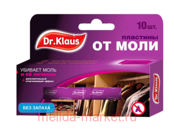 Dr.Klaus �������� �������� �� 10 �� ��� ������ DK03030041 