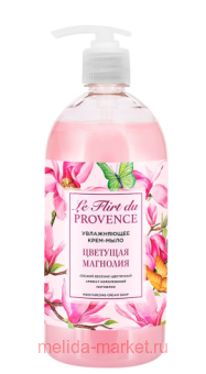 Le Flirt Du Provence ����������� ����-���� �������� �������� 1000�� 