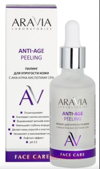 ARAVIA Laboratories      AHA  PHA  15% Anti-Age Peeling 50   034