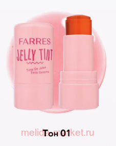Farres ������ ���� � ����� Jelly Tint ��� 01 ��������-������� 2109	