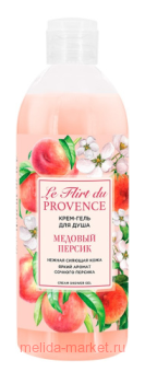 Le Flirt Du Provence ����-���� ��� ���� ������� ������ 500�� 127928 