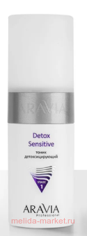 ARAVIA Professional     Detox Sensitive 150   6111