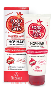 -697 FOOD FOR SKIN    75 (  02.26)