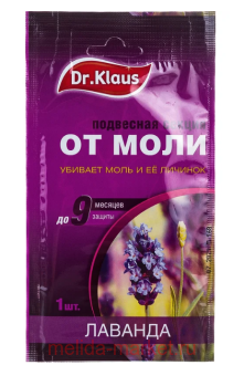Dr.Klaus ������ ��������� �� ���� �������,� ������ 1 �� DK03010071 