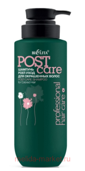  Professional HAIR CARE  POST-    500