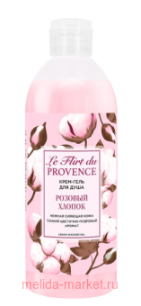 Le Flirt Du Provence ����-���� ��� ���� ������� ������ 500�� 127942 
