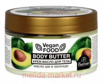 -714 Vegan food -   Body butter     250 (  02.26)