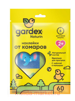 Gardex Naturin �������� �� ������� ��� ����� 60�� GR0023 