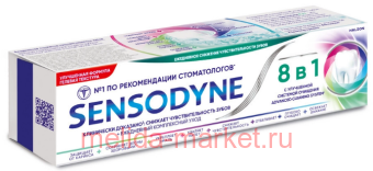 Sensodyne ������ ����� 8 � 1 ����������� ���� ��� �������������� ����� � ����� � ������ 75 �� 