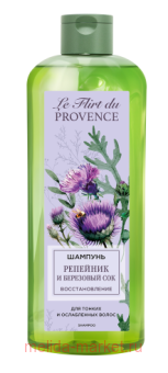 Le Flirt Du Provence ������� ��� ����� �������������� � ���������� �������� � ��������� ��� 400 �� 709128 