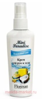 �-842 Mini paradise ���� ������������� ��� ��� � ���� ��������� ��� 80 ��