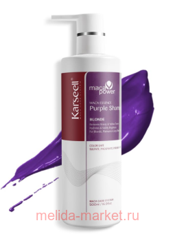 Karseell     Essence purple shampoo 500