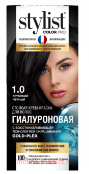 ������� ����-������ ������������ Stylist Color Pro ��� 1.0 �������� ������