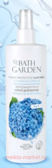BATH GARDEN ����� ������������� ��� ����� ������� � �������� 400�� 411117