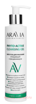 ARAVIA Laboratories -      Phyto-Active Cleansing 200   072