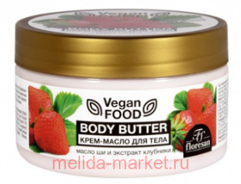 -740 Vegan food -   Body butter  ,  250 (  03.26)