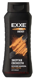 EXXE ������� ���c��� Energy ���� � ������� ����������� 400 �� 8645