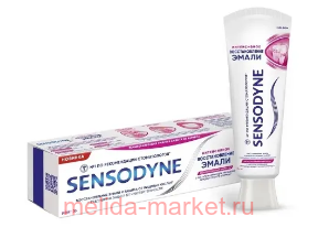 Sensodyne ������ ����� ����������� �������������� ����� 75 ��