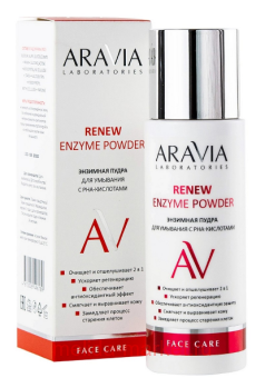 ARAVIA Laboratories      - Renew Enzyme Powder150   028