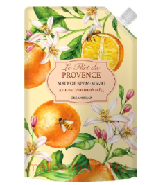 �� Le Flirt Du Provence ����-���� ������������ ��� ���-��� 500 ��