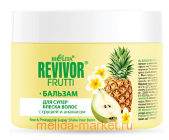  Revivor Frutti         300