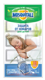 Mosquitall �������� ��� ���������� ������ ������ ��� ����� 10 ��