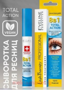 Eveline Сыворотка для ресниц 8в1 LASH THERAPY PROFESSIONAL 10мл(срок до 11.23)