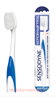 Sensodyne ������ ����� �������� ����