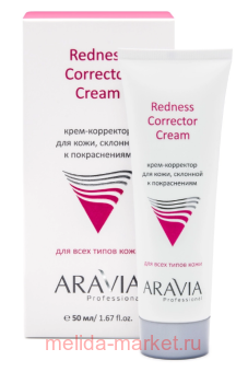 ARAVIA Professional ����- ��������� ��� ���� ���� �������� � ������������ Redness Correct 50 �� ��� 9203