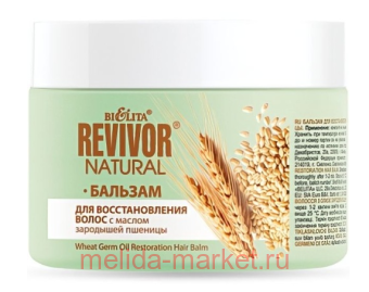  Revivor Natural         300