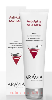ARAVIA Professional       Anti-Aging Mud Mask 100  9007