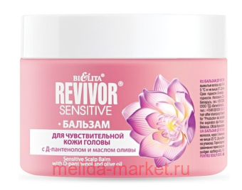  Revivor Sensitive      300