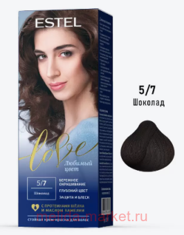 ESTEL Love  -    5/7  50 