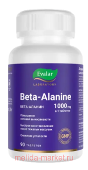  Beta- 1000  90     1,8 