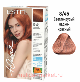 ESTEL Юная Краска для волос без аммиака тон 8/45 Светло-русый медно-красный